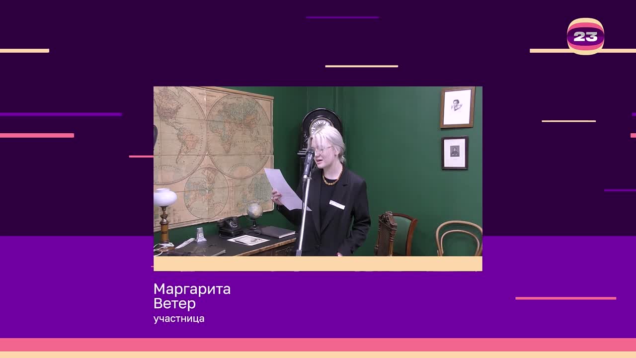 Чемпионат «Страница’23». Матч № 448