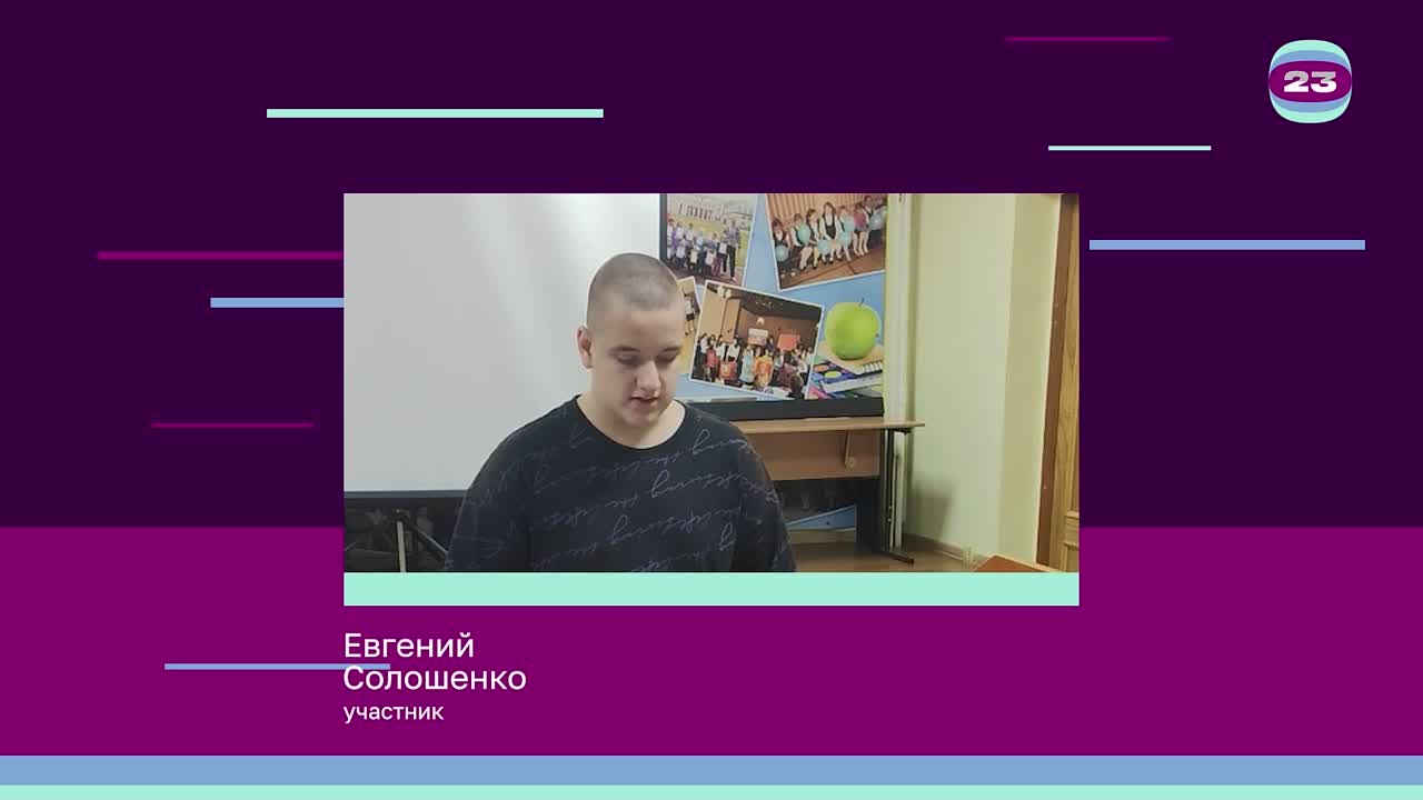 Чемпионат «Страница’23». Матч № 374