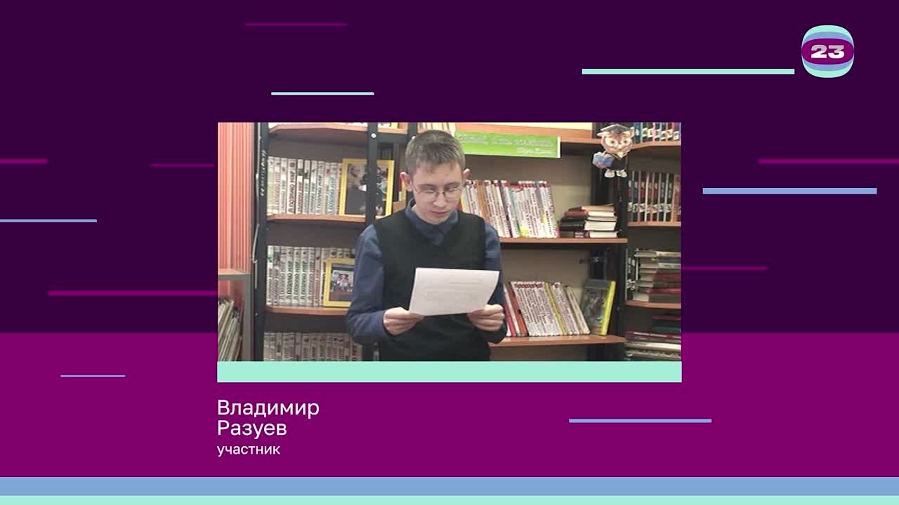Чемпионат «Страница’23». Матч № 373