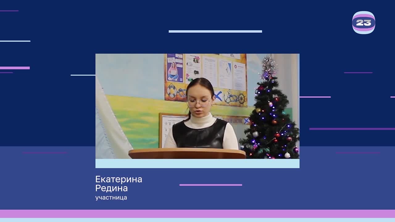 Чемпионат «Страница’23». Матч № 526