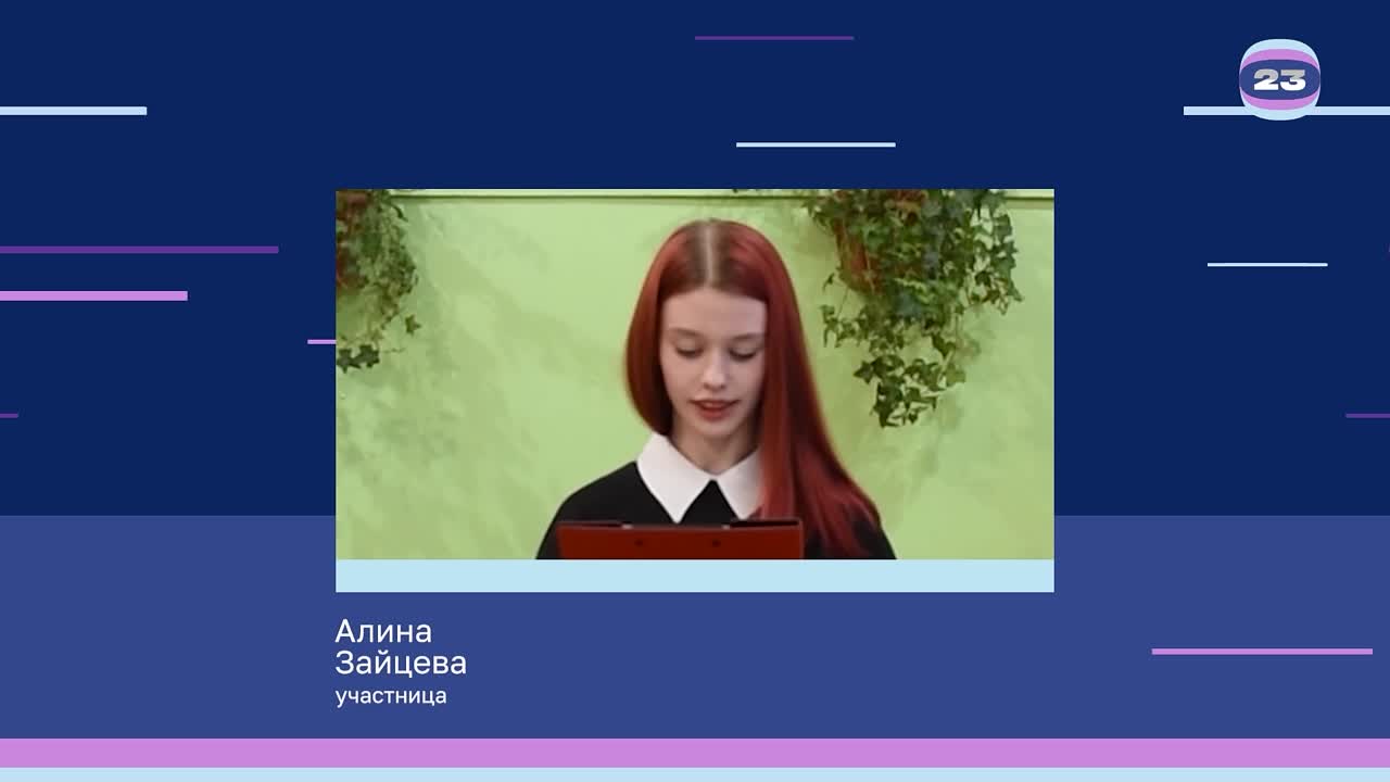 Чемпионат «Страница’23». Матч № 529