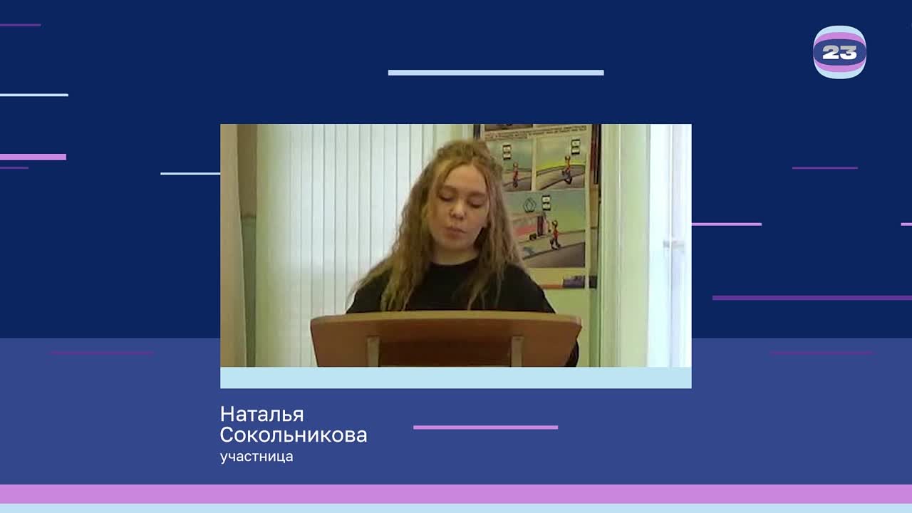 Чемпионат «Страница’23». Матч № 556