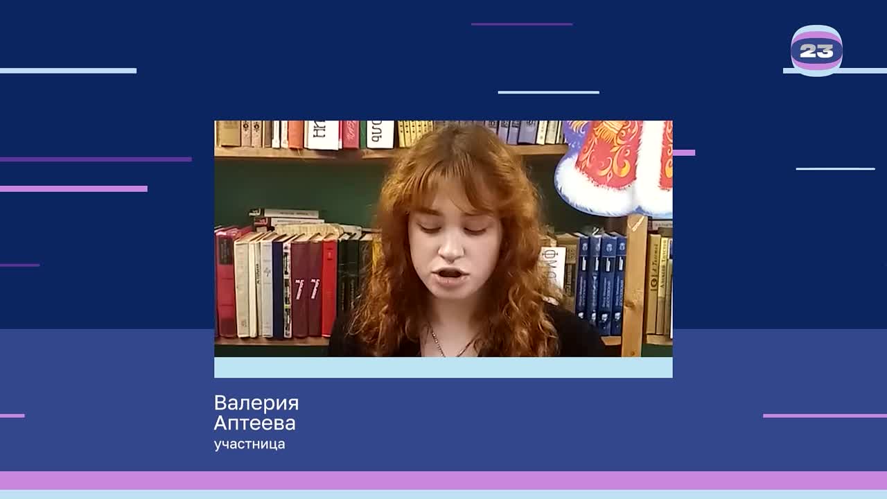 Чемпионат «Страница’23». Матч № 558