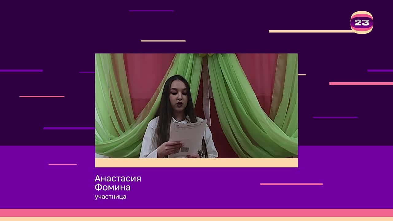 Чемпионат «Страница’23». Матч № 575