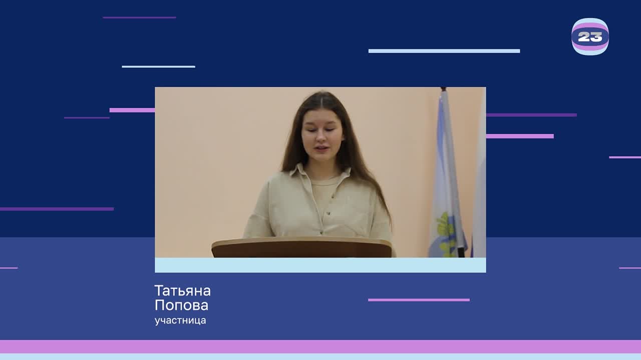 Чемпионат «Страница’23». Матч № 577