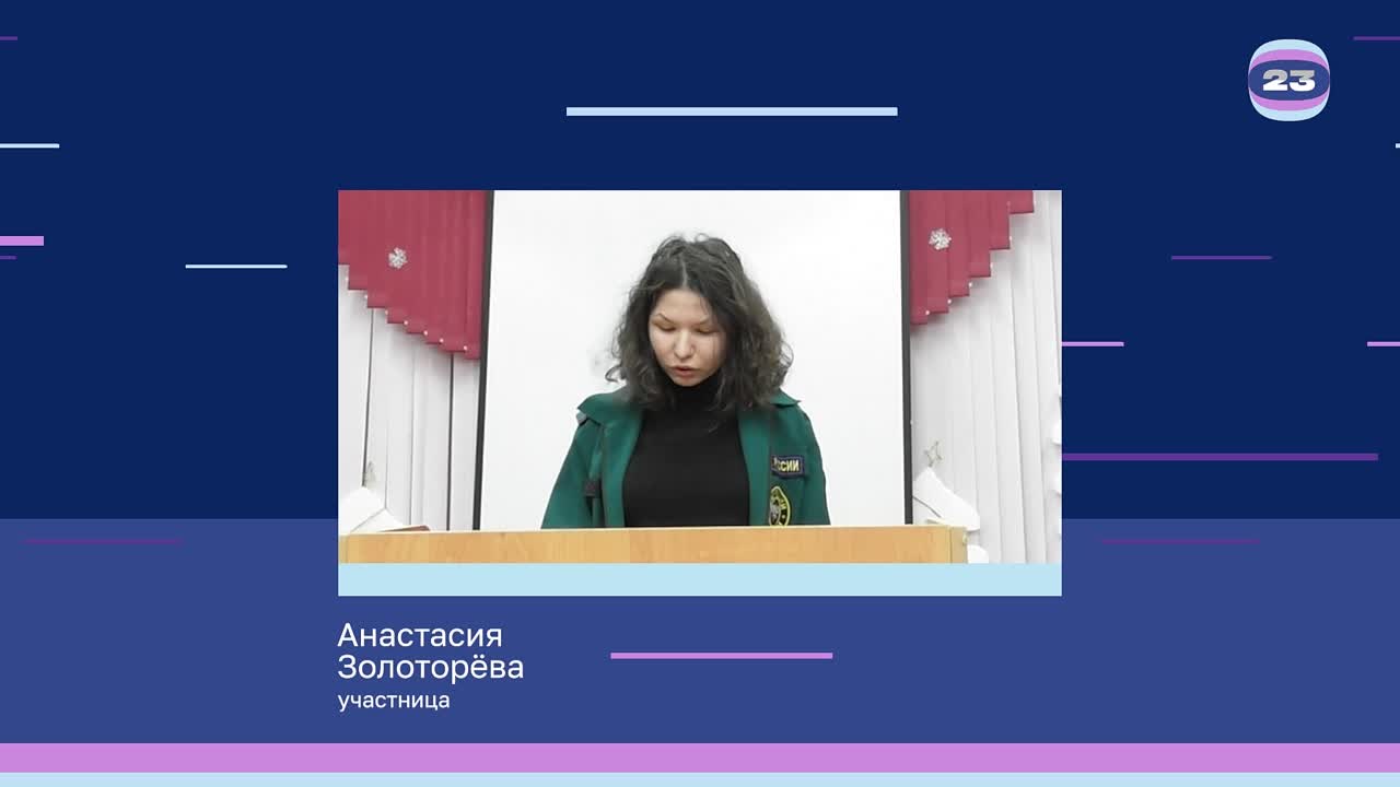 Чемпионат «Страница’23». Матч № 582