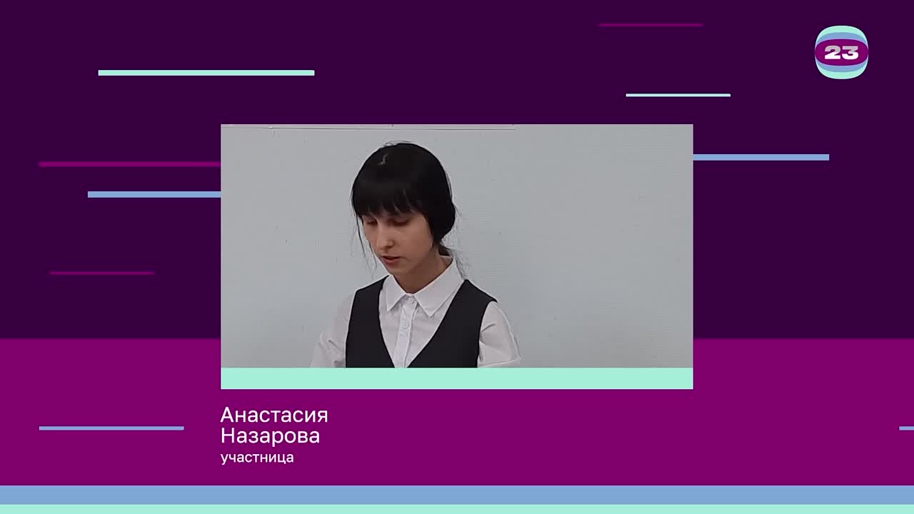 Чемпионат «Страница’23». Матч № 600