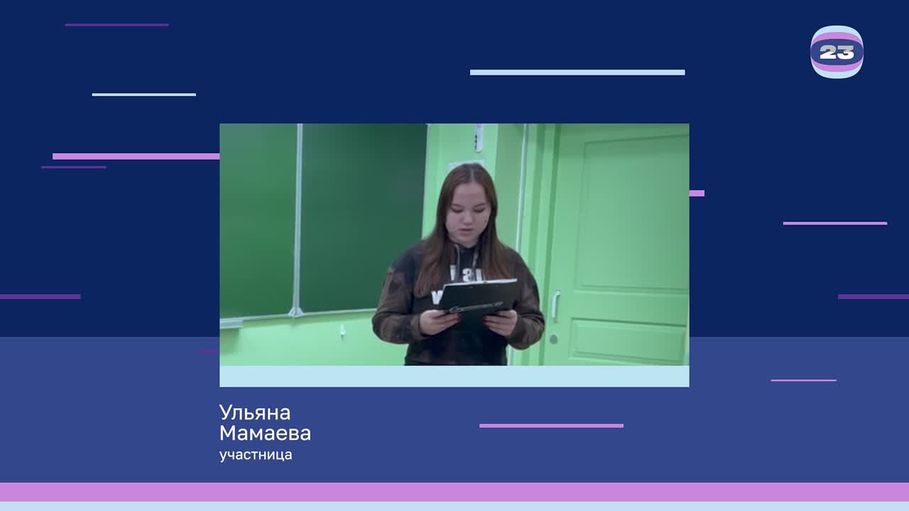 Чемпионат «Страница’23». Матч № 565