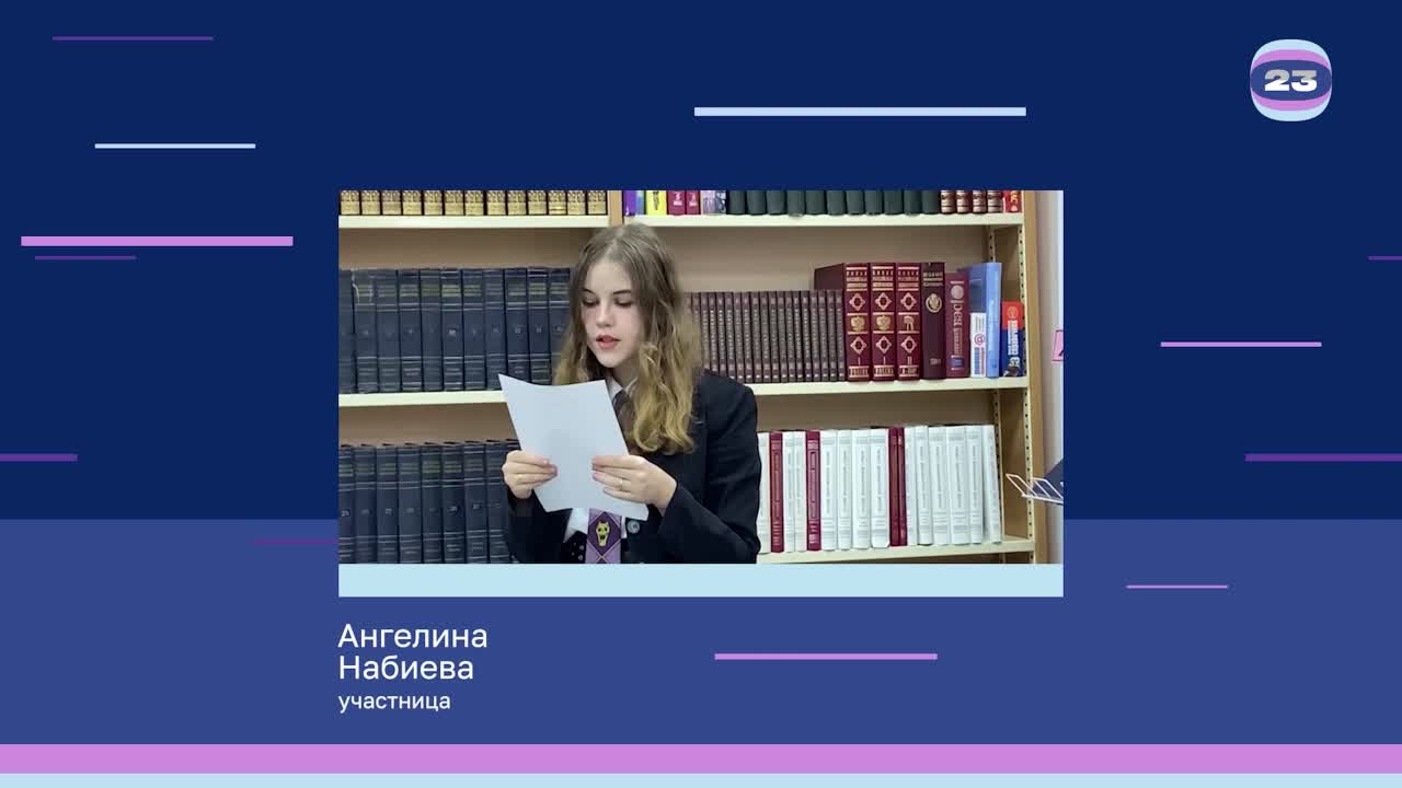 Чемпионат «Страница’23». Матч № 570