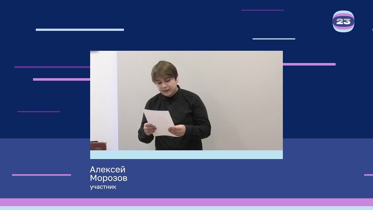 Чемпионат «Страница’23». Матч № 579