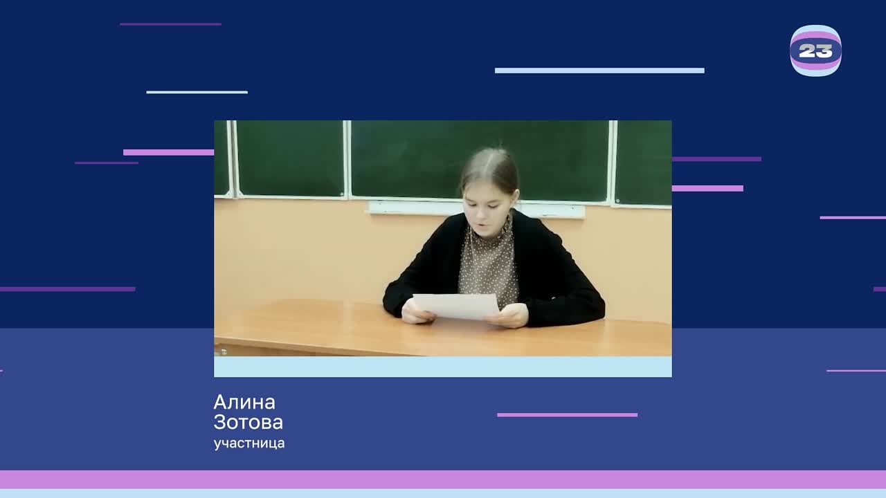 Чемпионат «Страница’23». Матч № 550