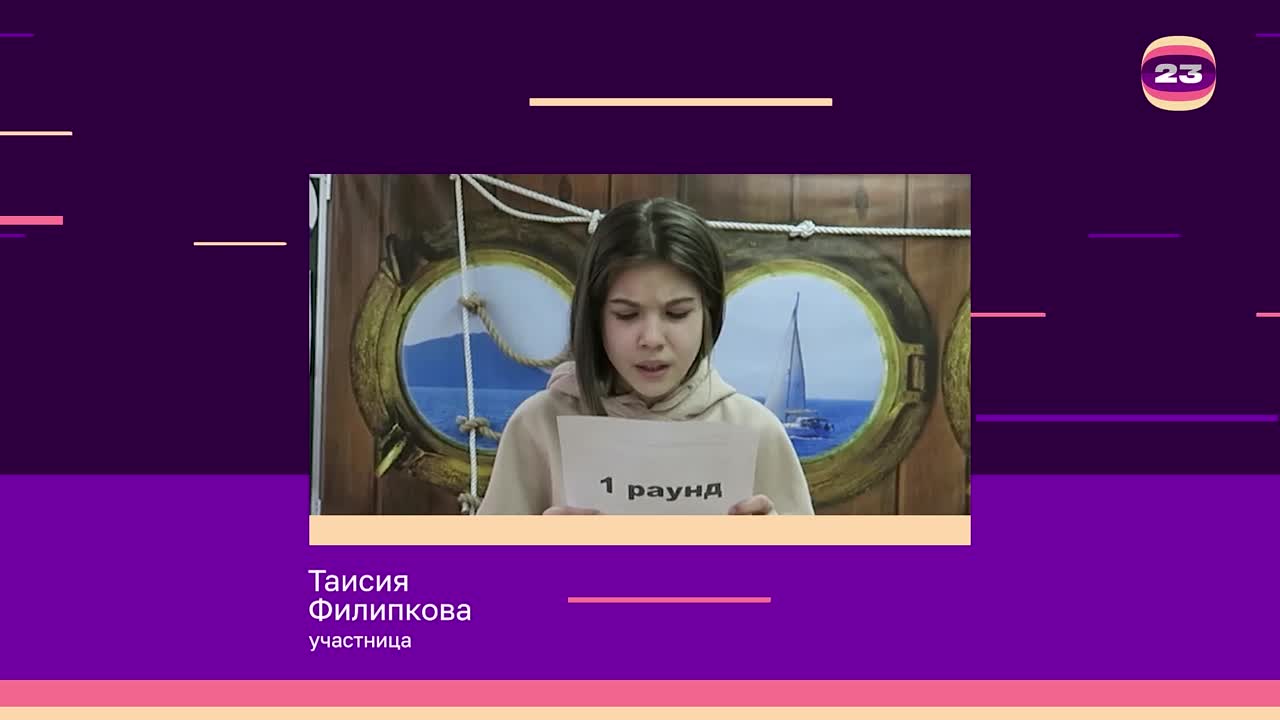 Чемпионат «Страница’23». Матч № 563