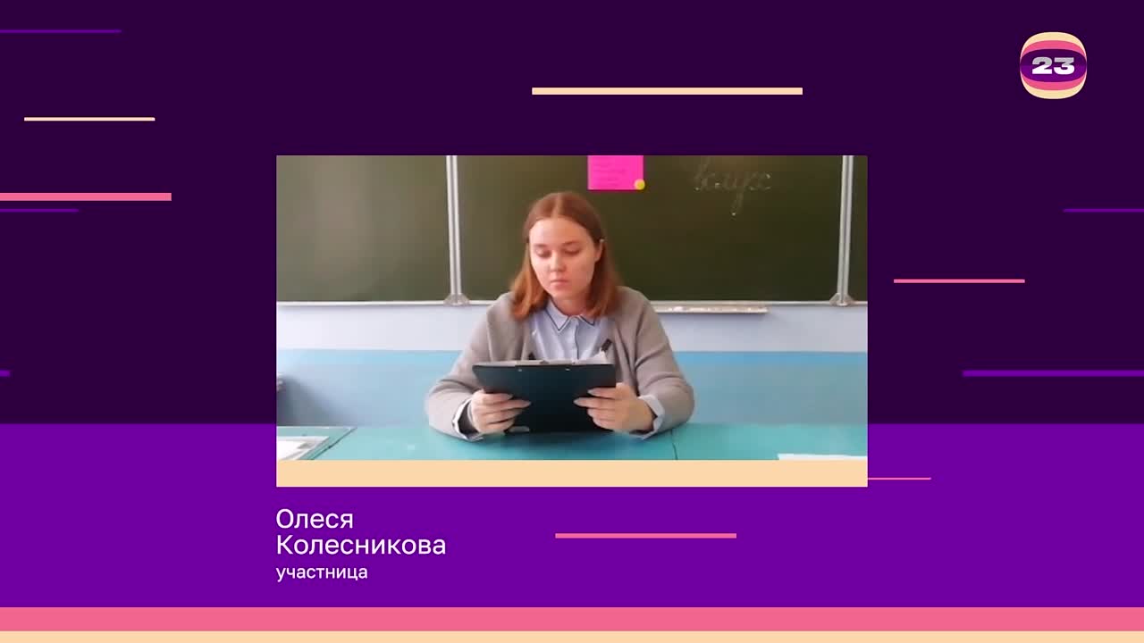 Чемпионат «Страница’23». Матч № 574