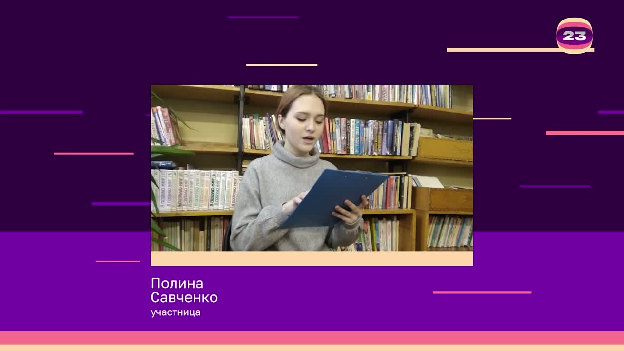 Чемпионат «Страница’23». Матч № 585