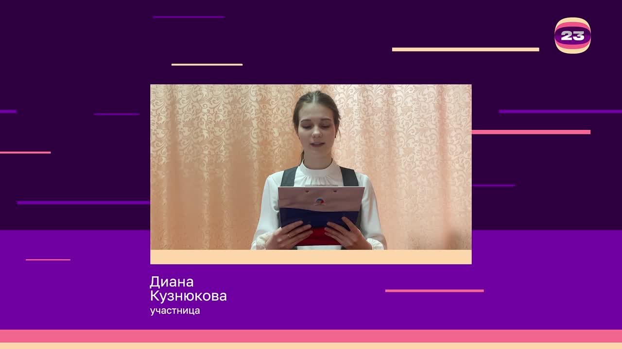 Чемпионат «Страница’23». Матч № 592