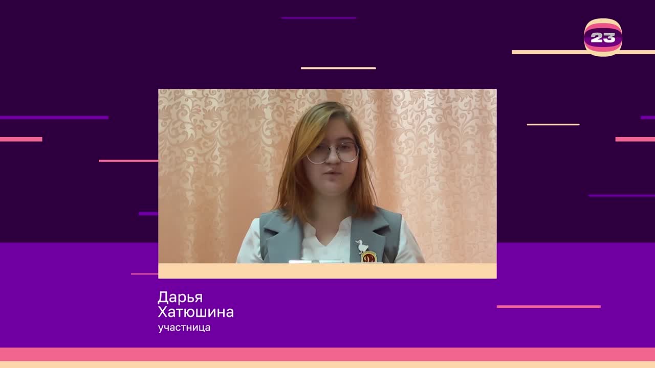 Чемпионат «Страница’23». Матч № 593