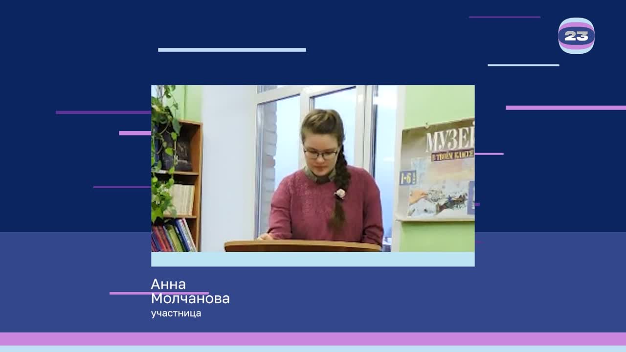 Чемпионат «Страница’23». Матч № 536