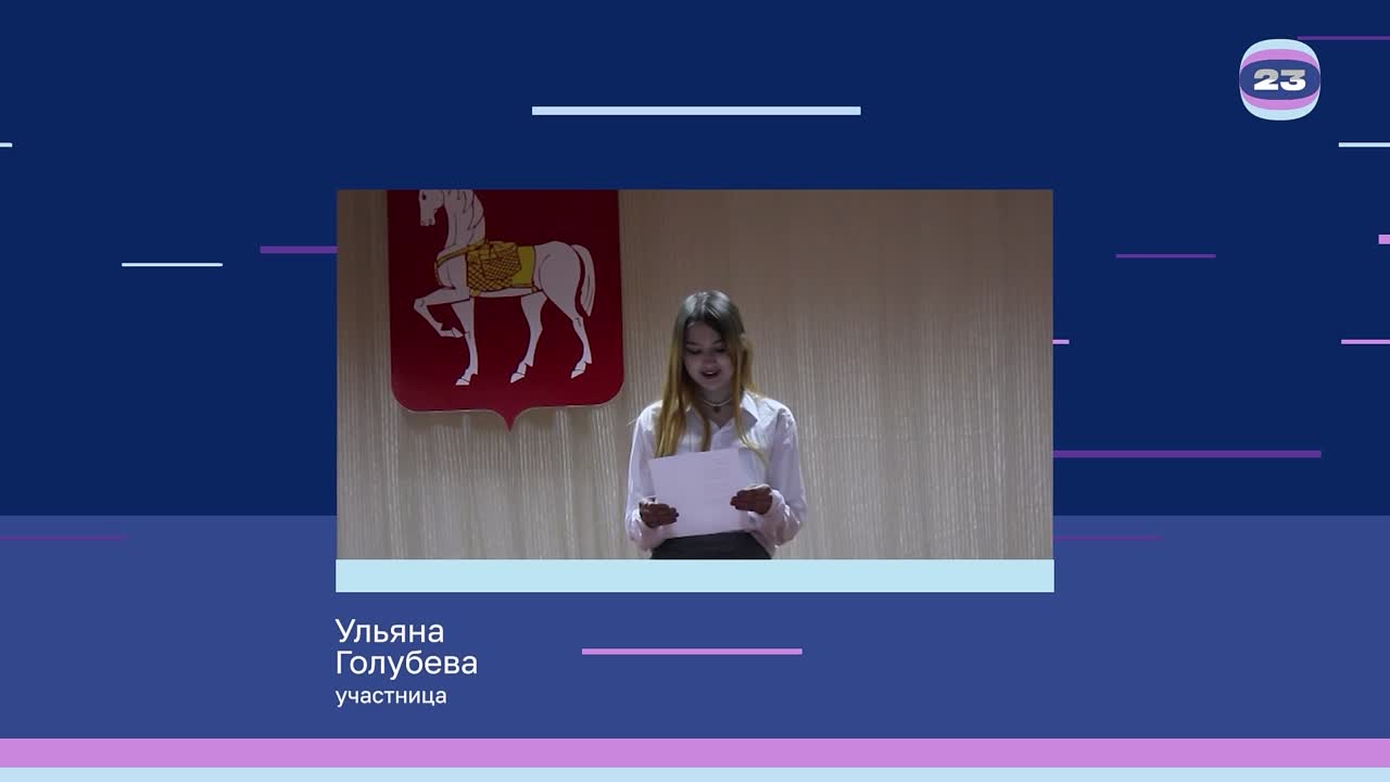 Чемпионат «Страница’23». Матч № 560