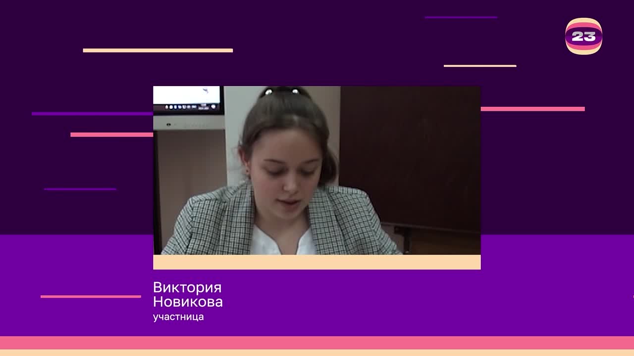 Чемпионат «Страница’23». Матч № 573