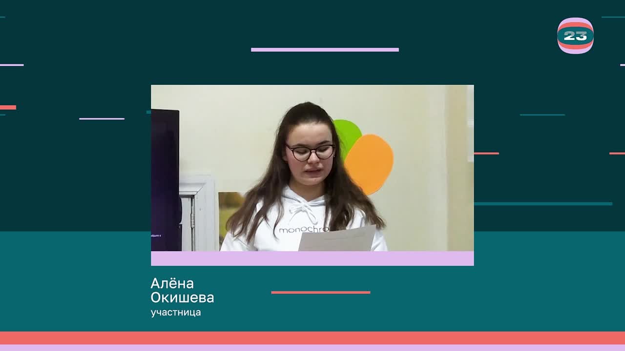 Чемпионат «Страница’23». Матч № 580