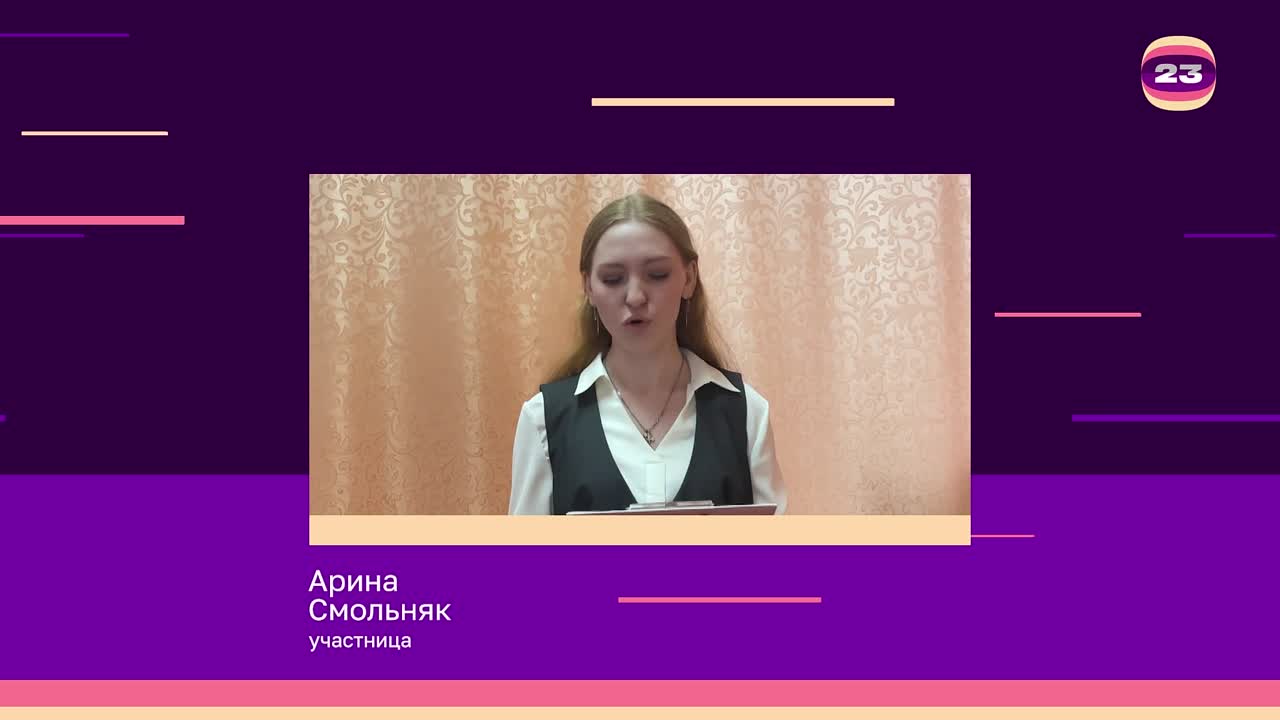 Чемпионат «Страница’23». Матч № 591