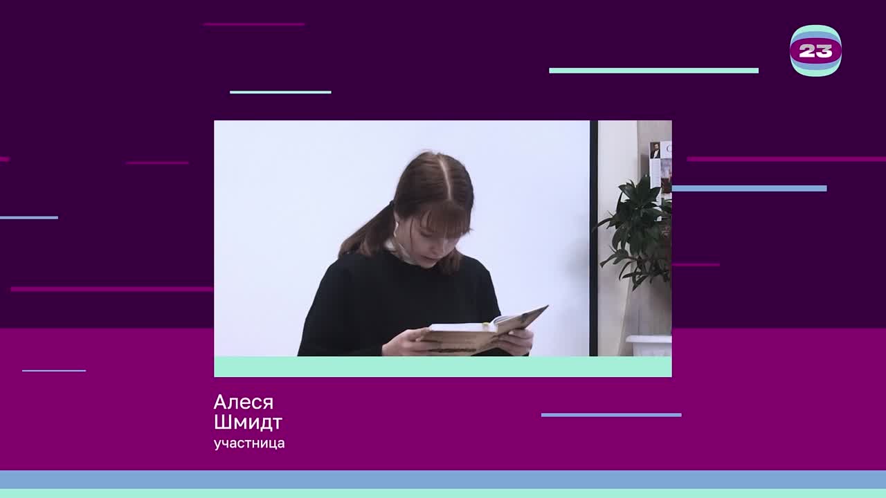 Чемпионат «Страница’23». Матч № 599