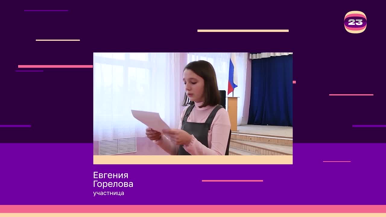 Чемпионат «Страница’23». Матч № 603