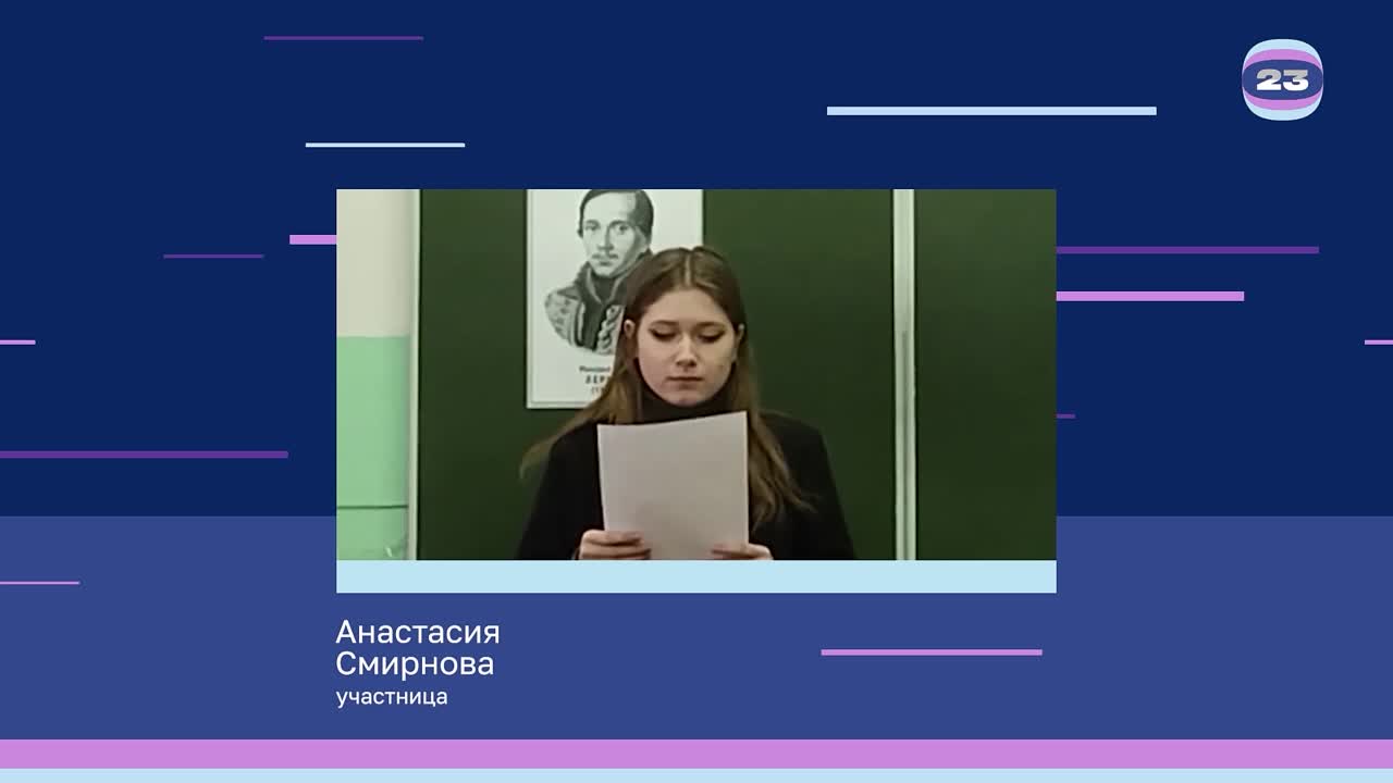 Чемпионат «Страница’23». Матч № 612