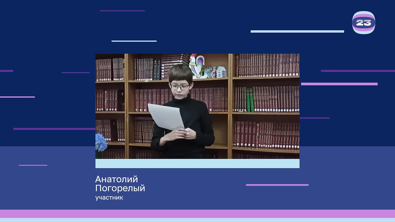 Чемпионат «Страница’23». Матч № 622