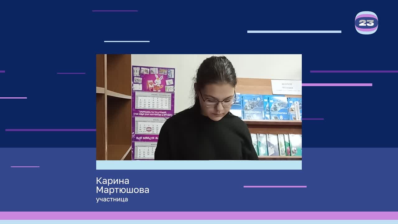 Чемпионат «Страница’23». Матч № 636