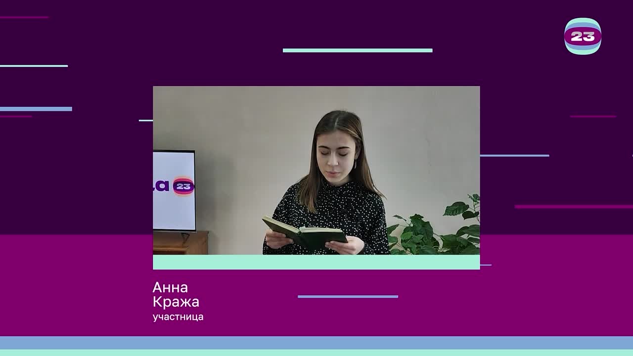 Чемпионат «Страница’23». Матч № 641