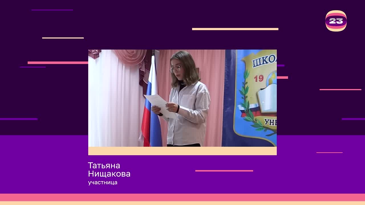 Чемпионат «Страница’23». Матч № 589