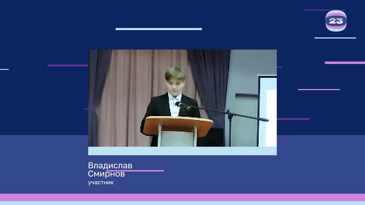 Чемпионат «Страница’23». Матч № 594