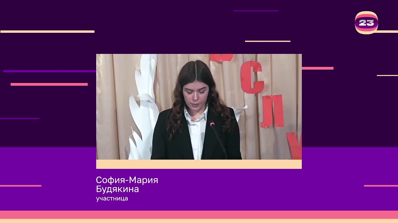 Чемпионат «Страница’23». Матч № 595