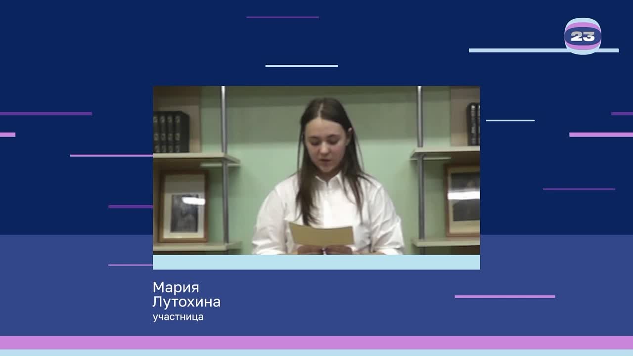 Чемпионат «Страница’23». Матч № 607