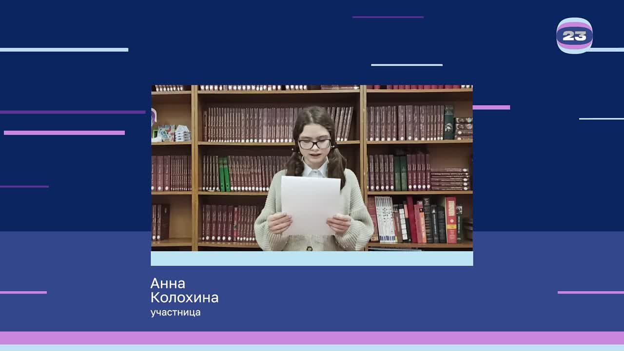 Чемпионат «Страница’23». Матч № 613