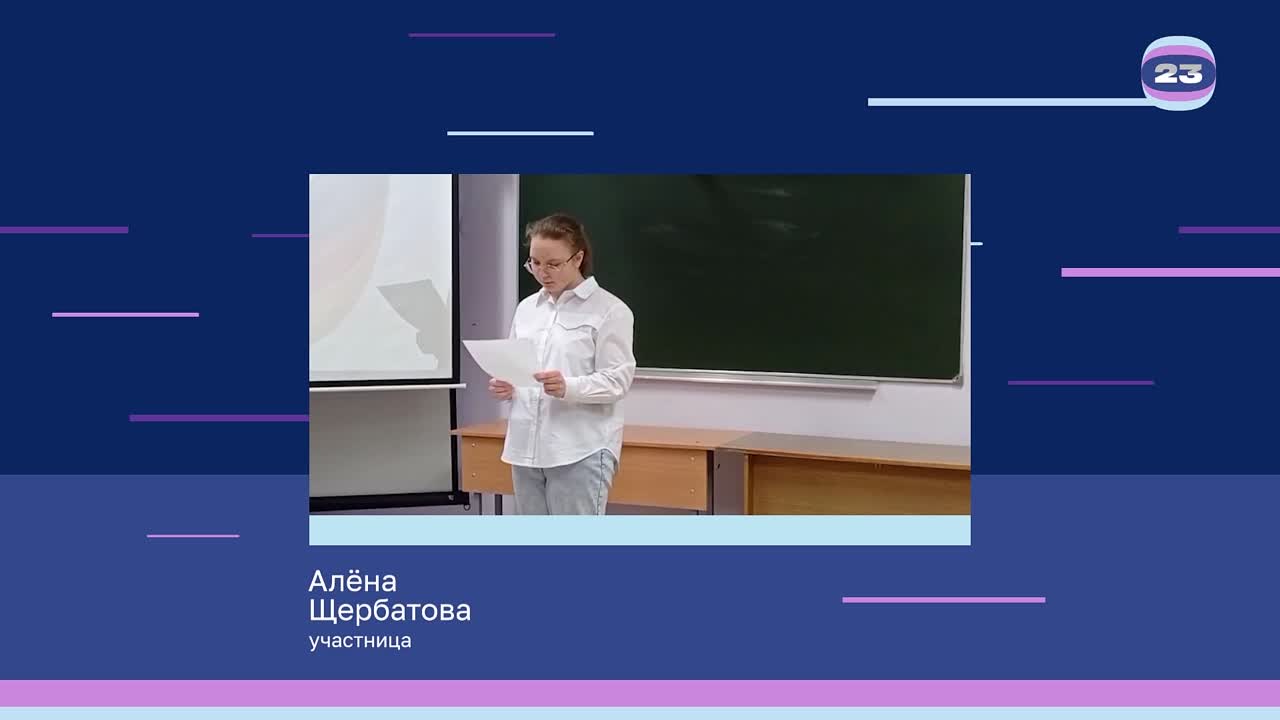 Чемпионат «Страница’23». Матч № 631