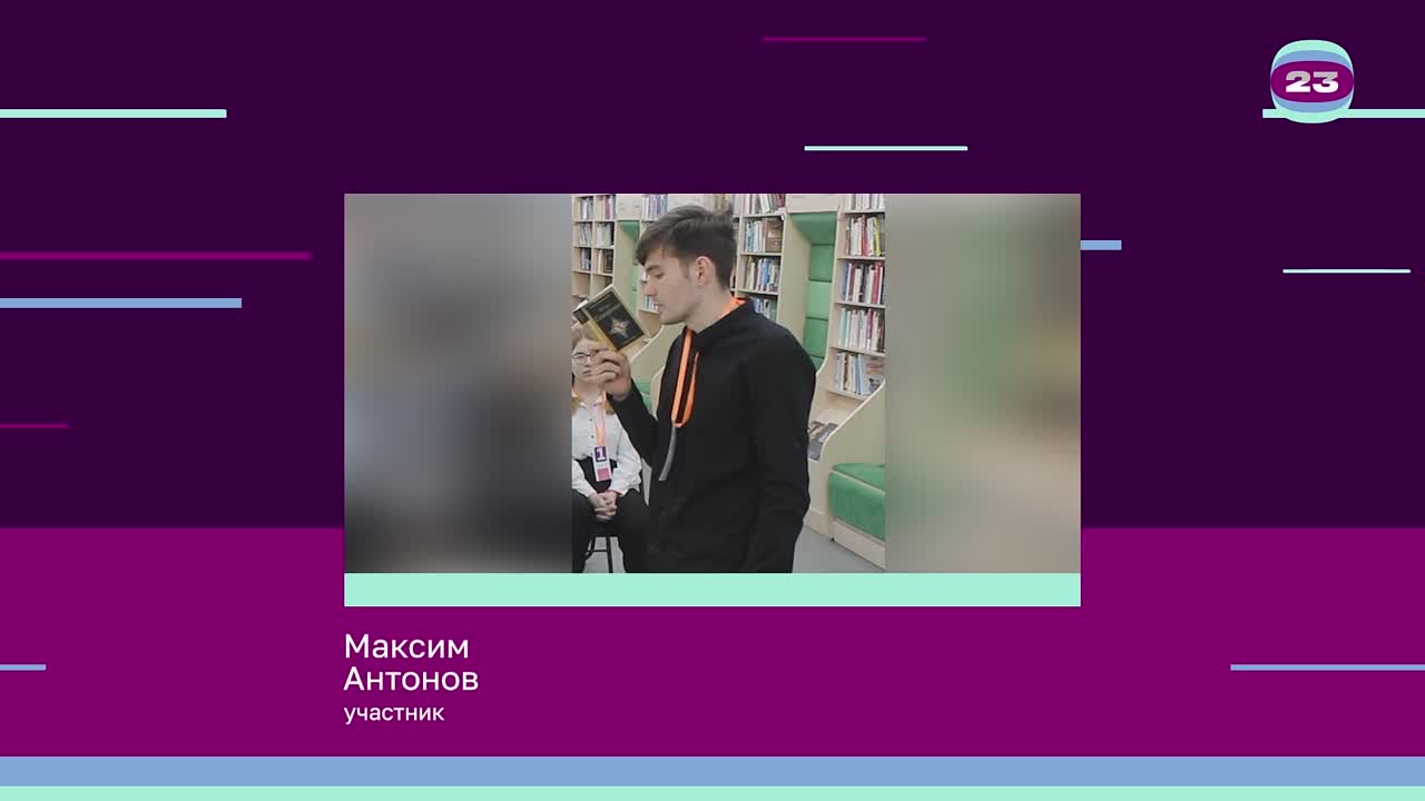 Чемпионат «Страница’23». Матч № 650