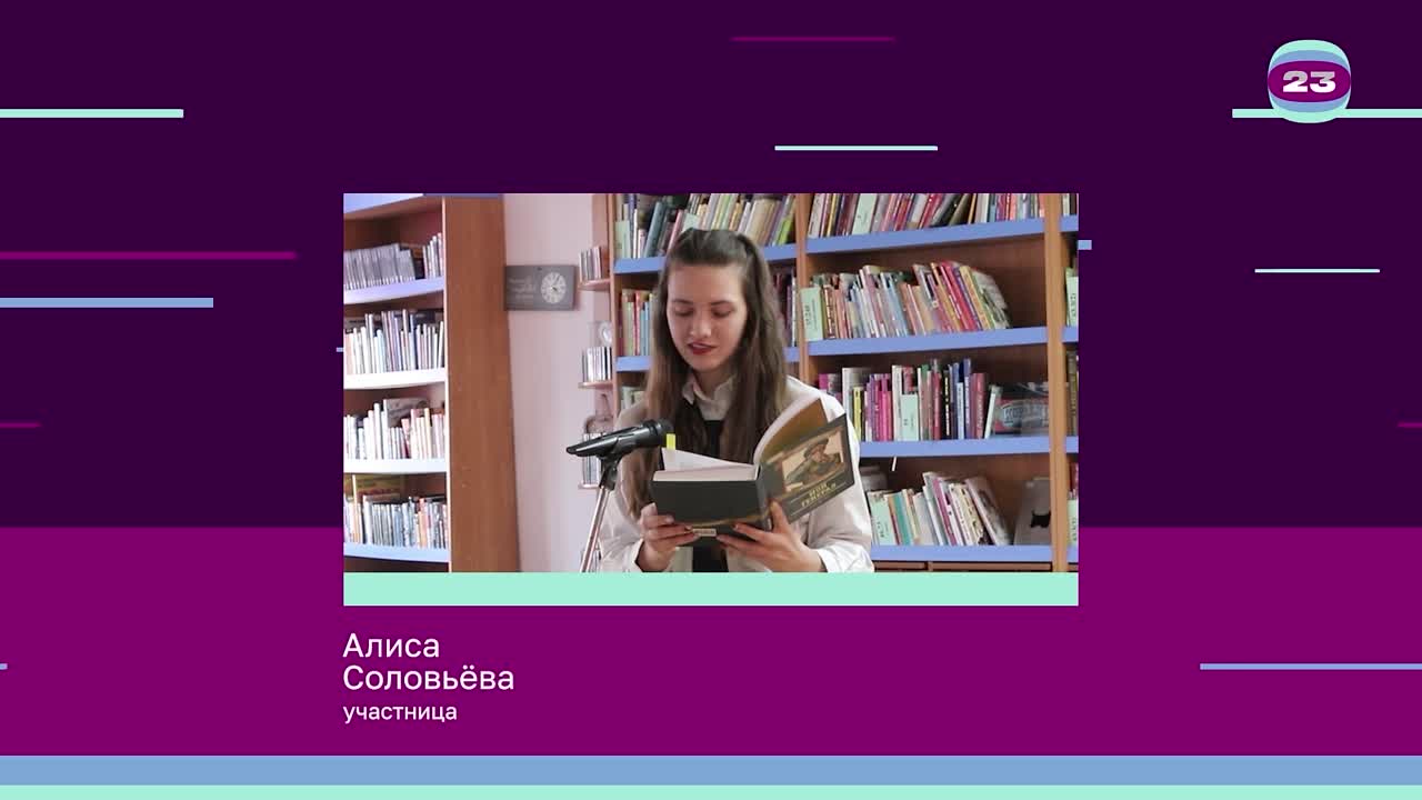 Чемпионат «Страница’23». Матч № 658