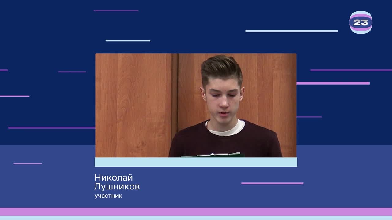 Чемпионат «Страница’23». Матч № 662