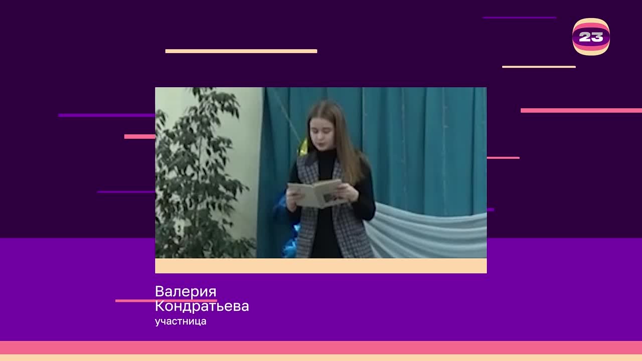 Чемпионат «Страница’23». Матч № 676