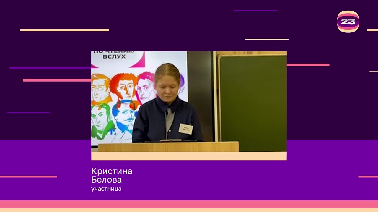 Чемпионат «Страница’23». Матч № 630