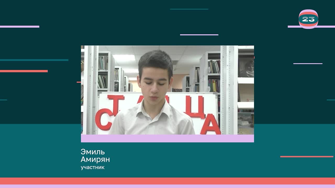 Чемпионат «Страница’23». Матч № 680