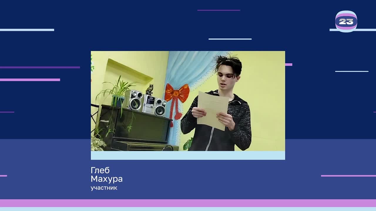 Чемпионат «Страница’23». Матч № 711