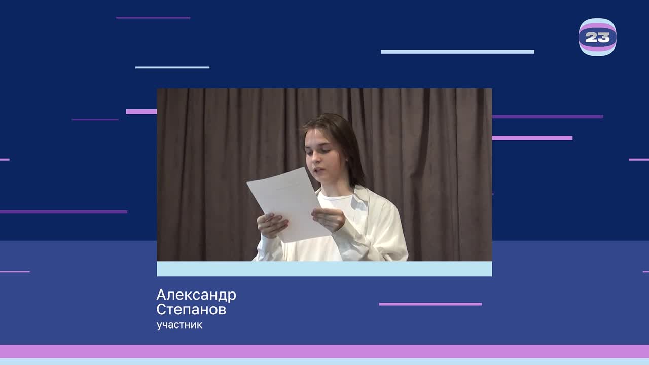 Чемпионат «Страница’23». Матч № 728