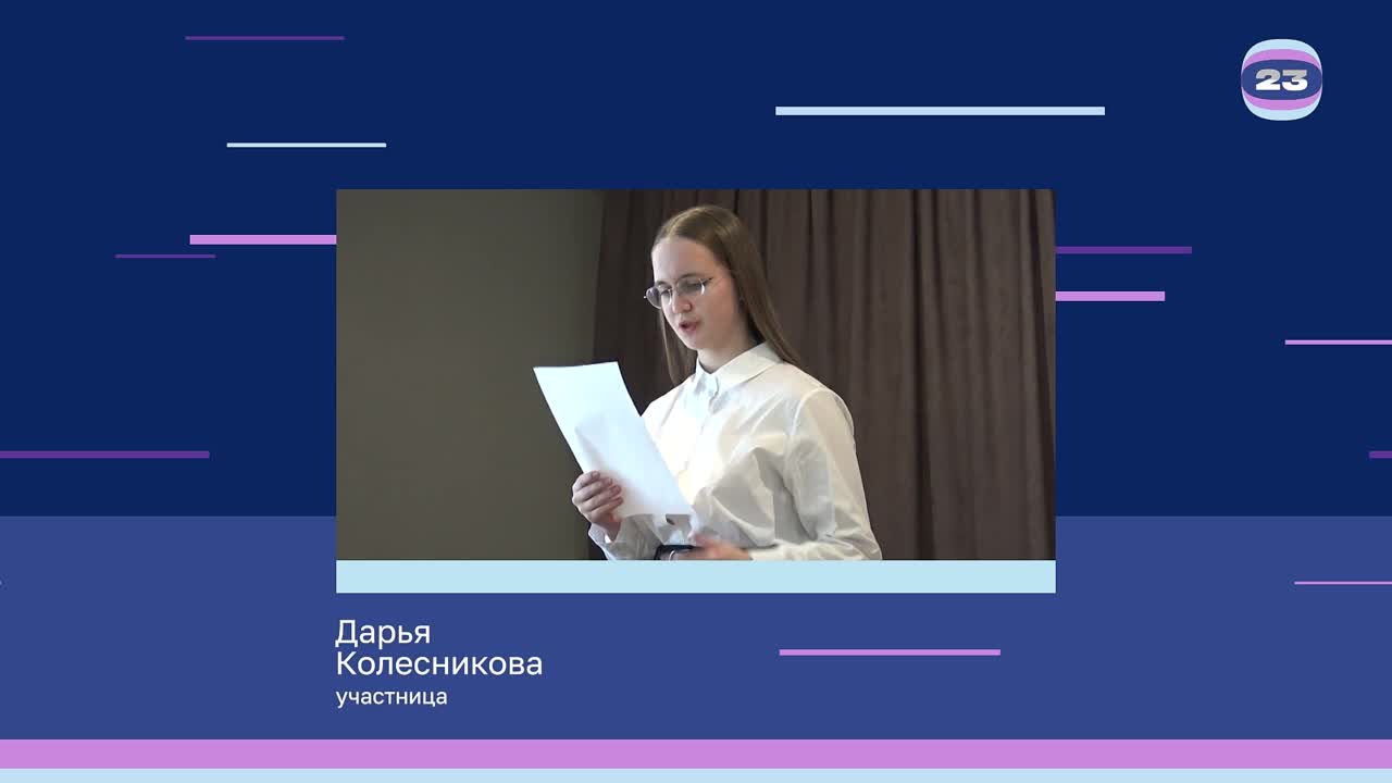 Чемпионат «Страница’23». Матч № 730