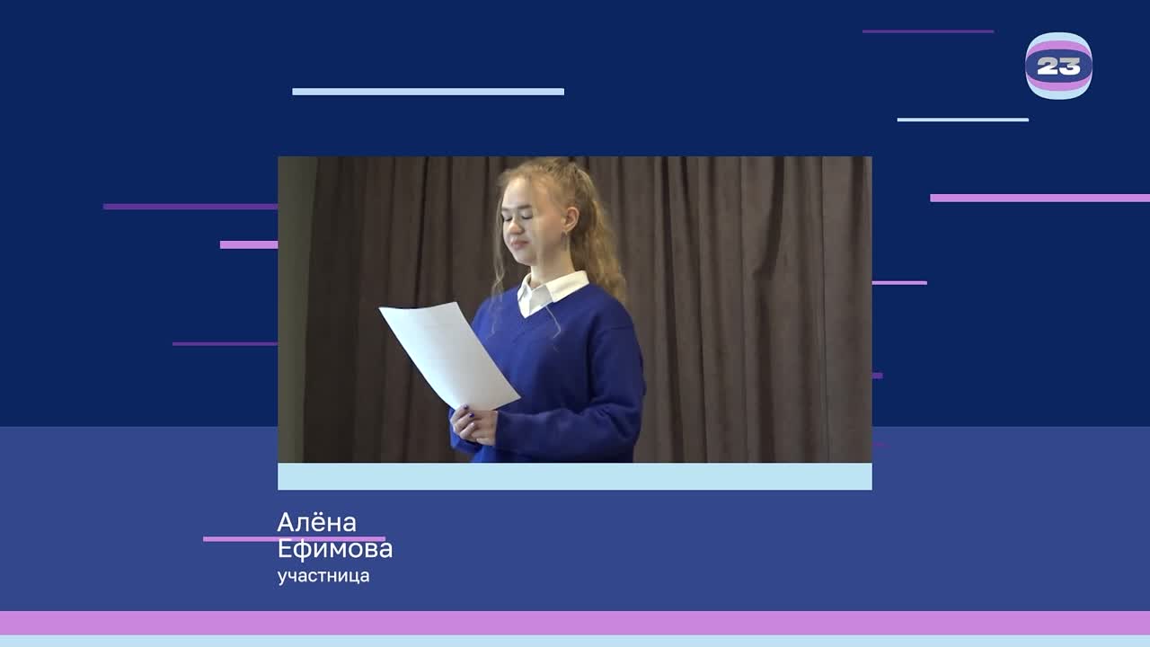 Чемпионат «Страница’23». Матч № 732