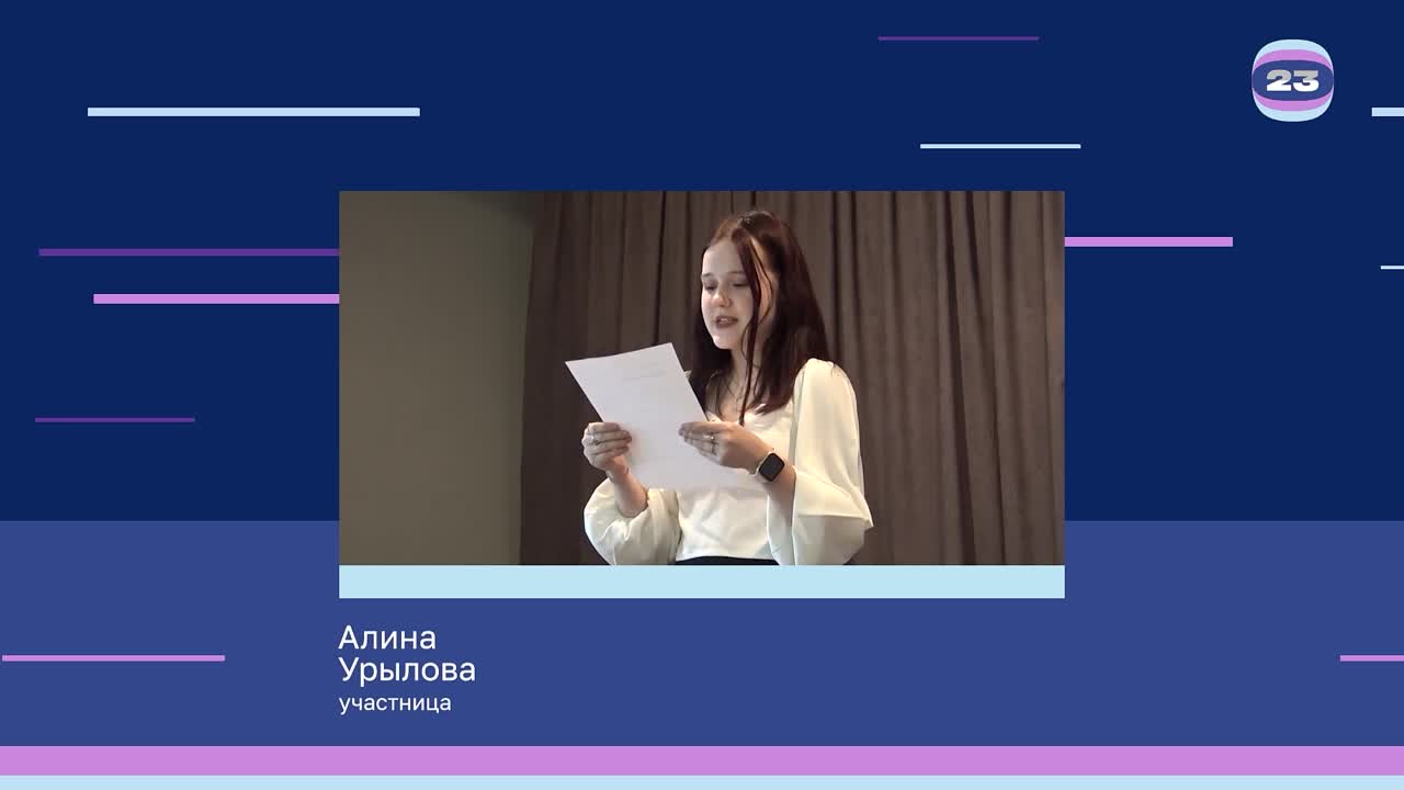 Чемпионат «Страница’23». Матч № 734