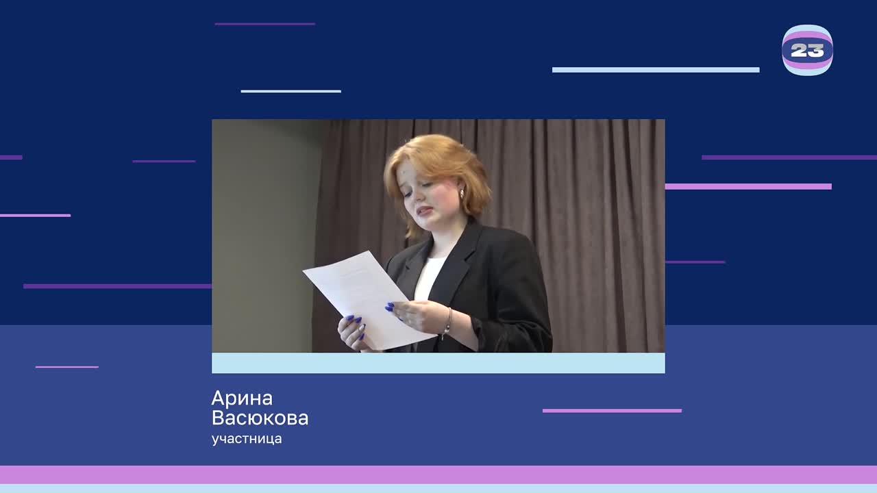 Чемпионат «Страница’23». Матч № 735