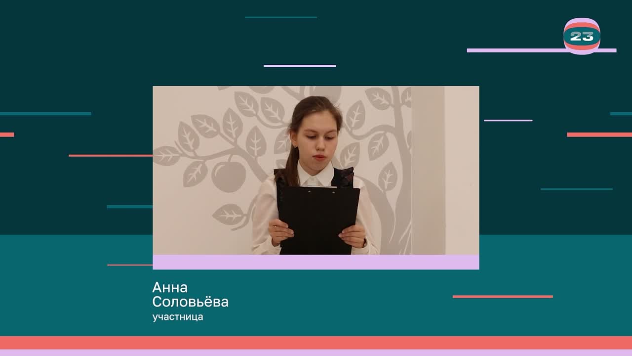 Чемпионат «Страница’23». Матч № 755